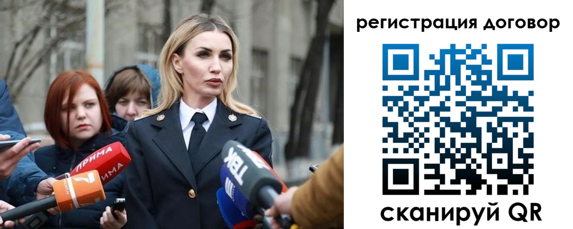 прописка для школы в Бежецке